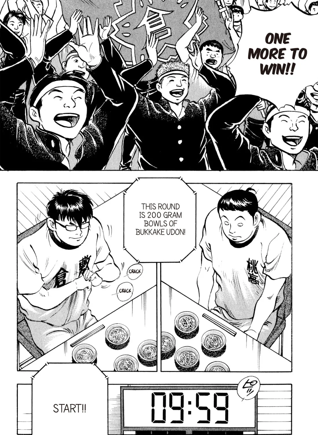 Read Chow Down Champs chapter 43 image 6 on Lezhin