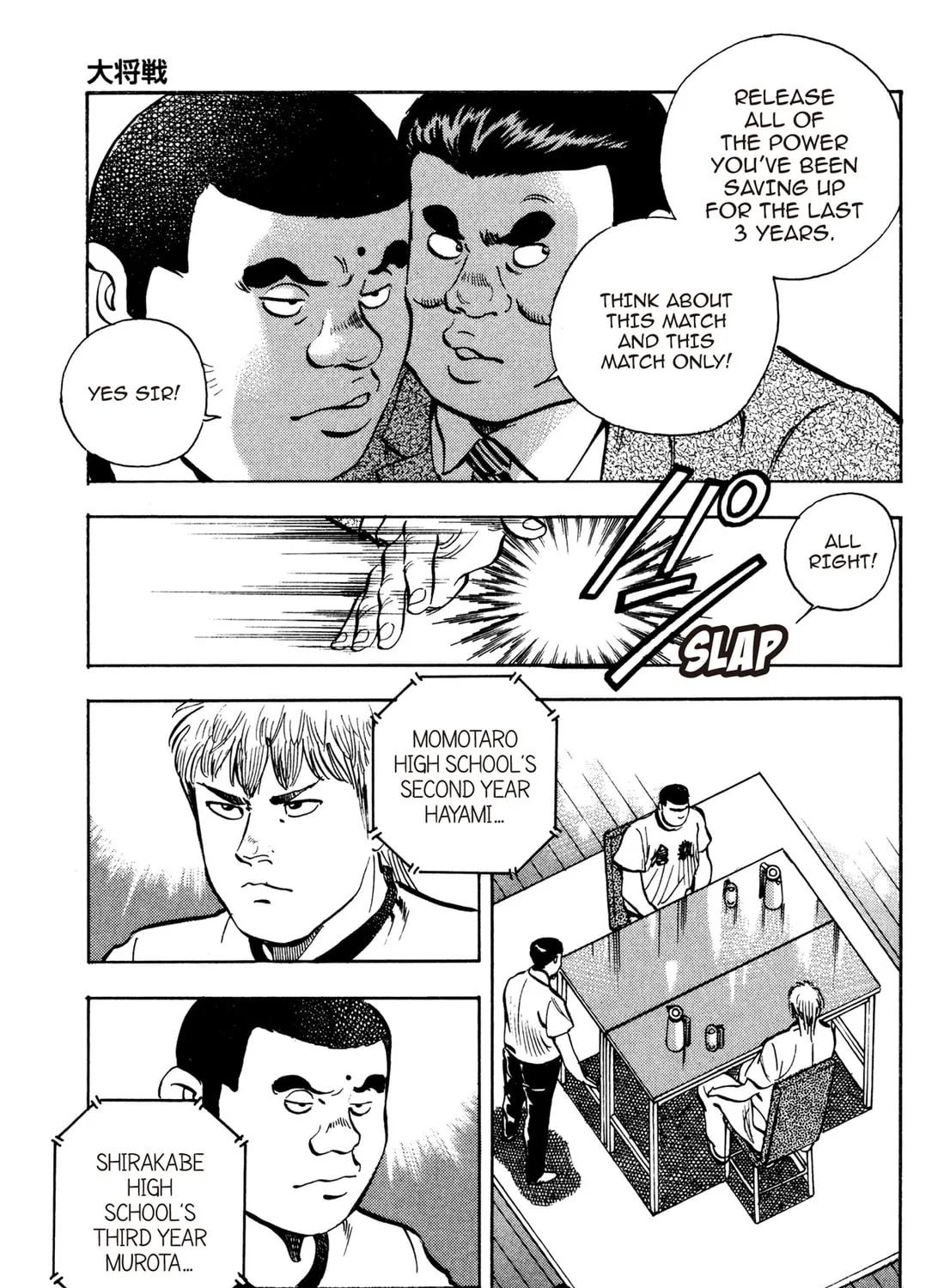 Read Chow Down Champs chapter 45 image 12 on Lezhin