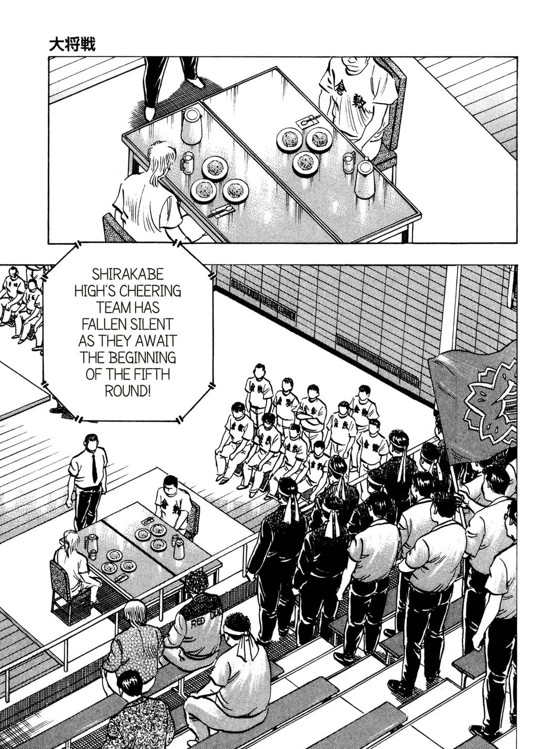 Read Chow Down Champs chapter 45 image 16 on Lezhin