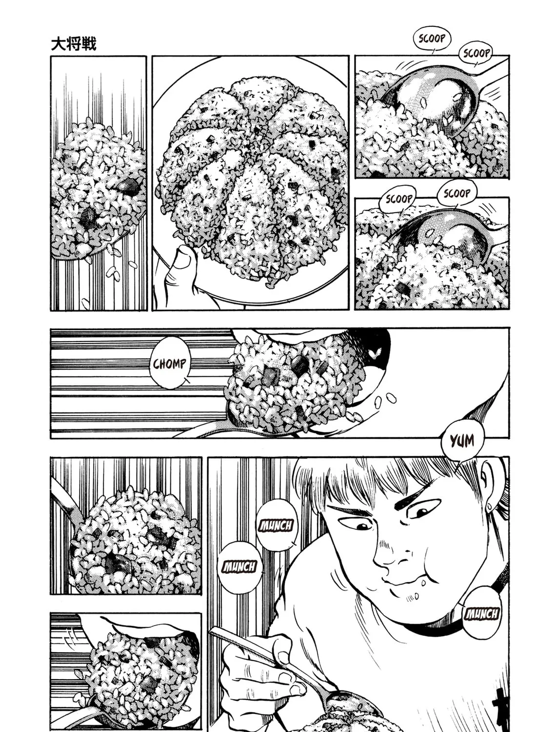 Read Chow Down Champs chapter 45 image 20 on Lezhin