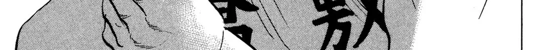 Read Chow Down Champs chapter 45 image 37 on Lezhin