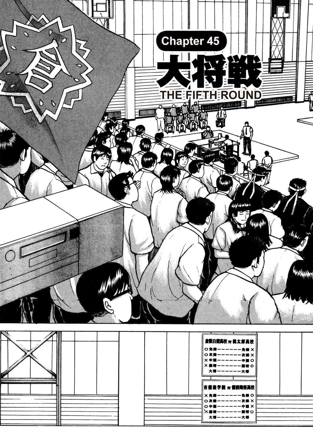 Read Chow Down Champs chapter 45 image 4 on Lezhin
