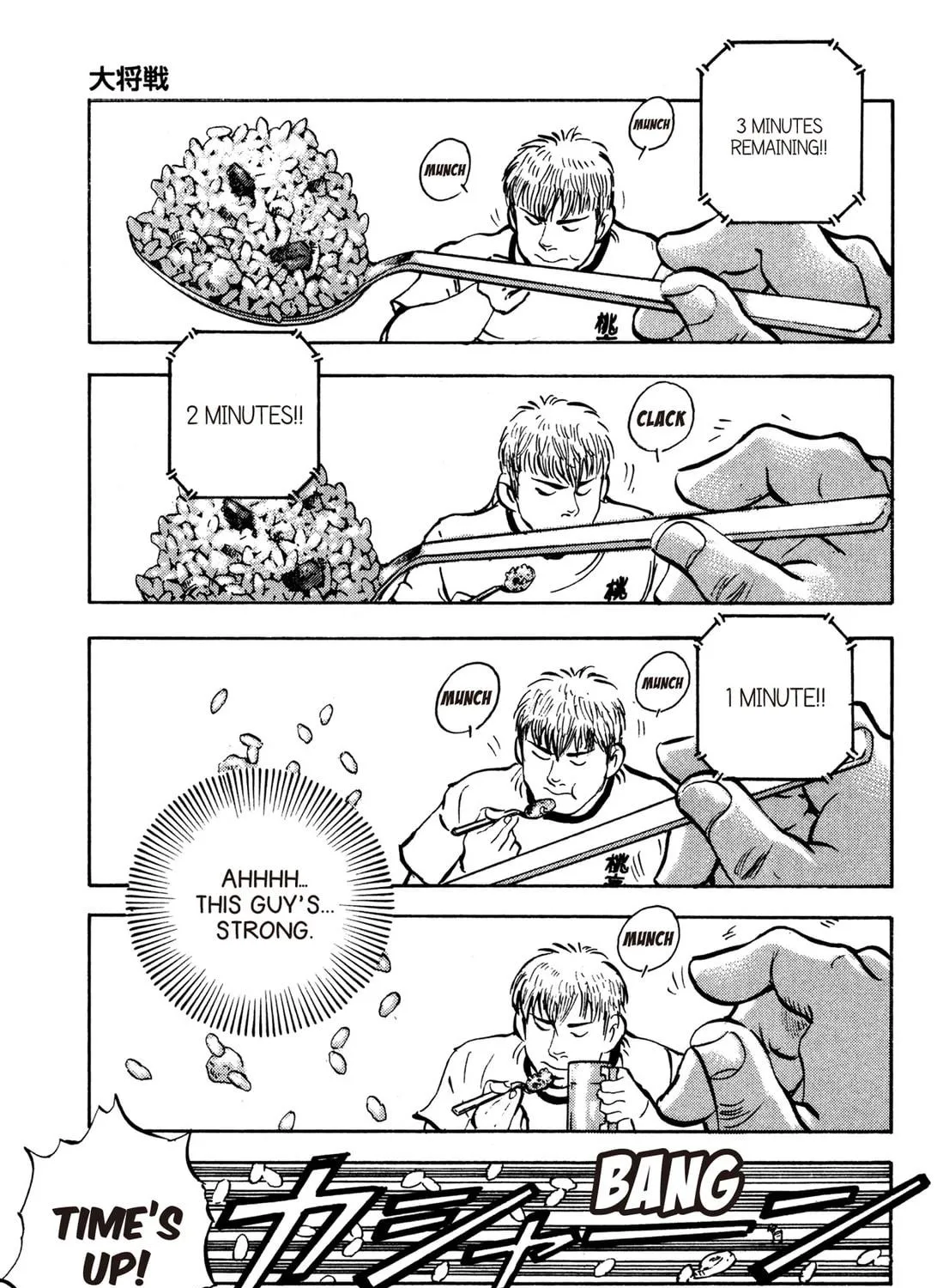 Read Chow Down Champs chapter 45 image 40 on Lezhin