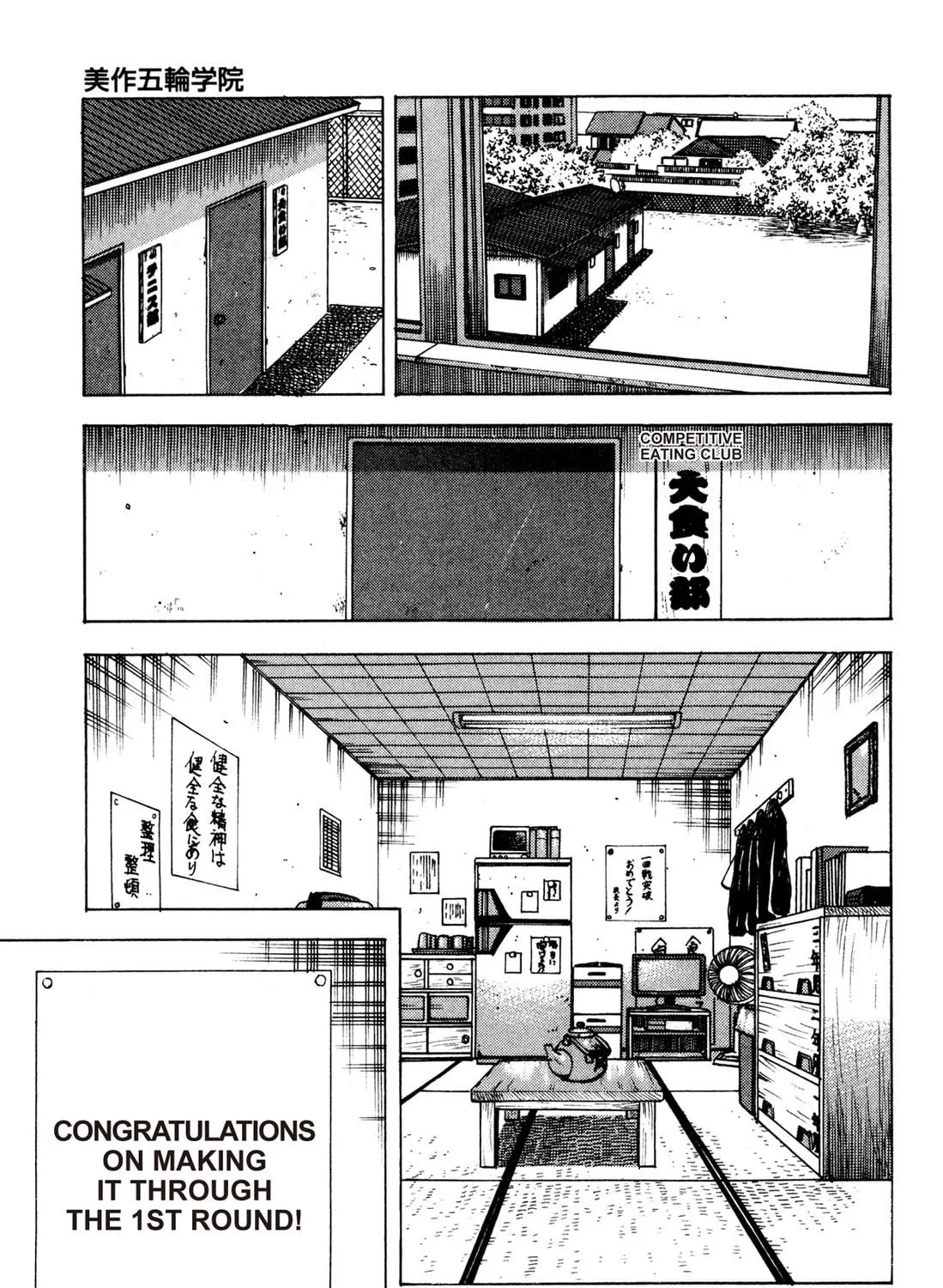 Read Chow Down Champs chapter 46 image 10 on Lezhin