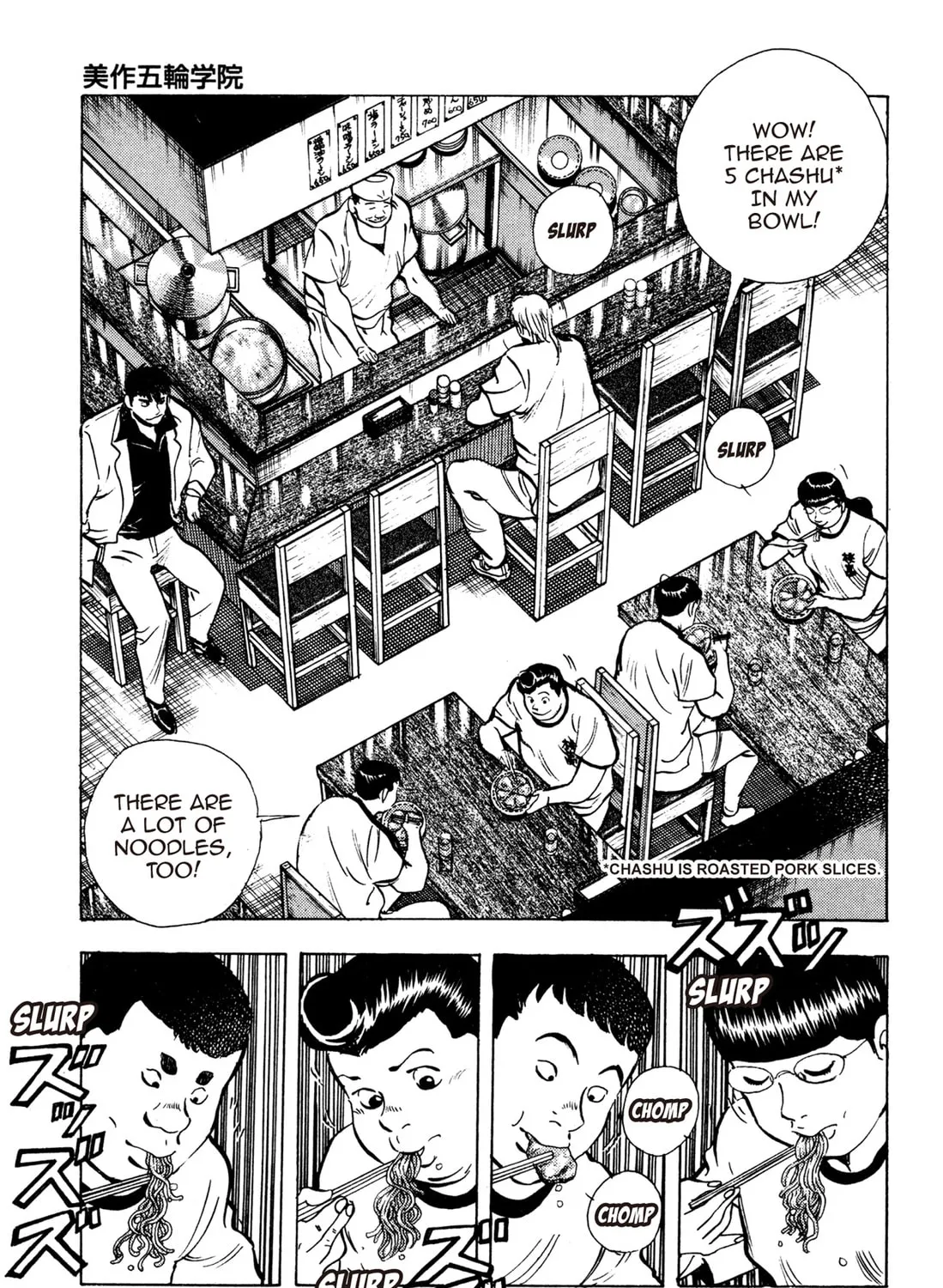 Read Chow Down Champs chapter 46 image 14 on Lezhin