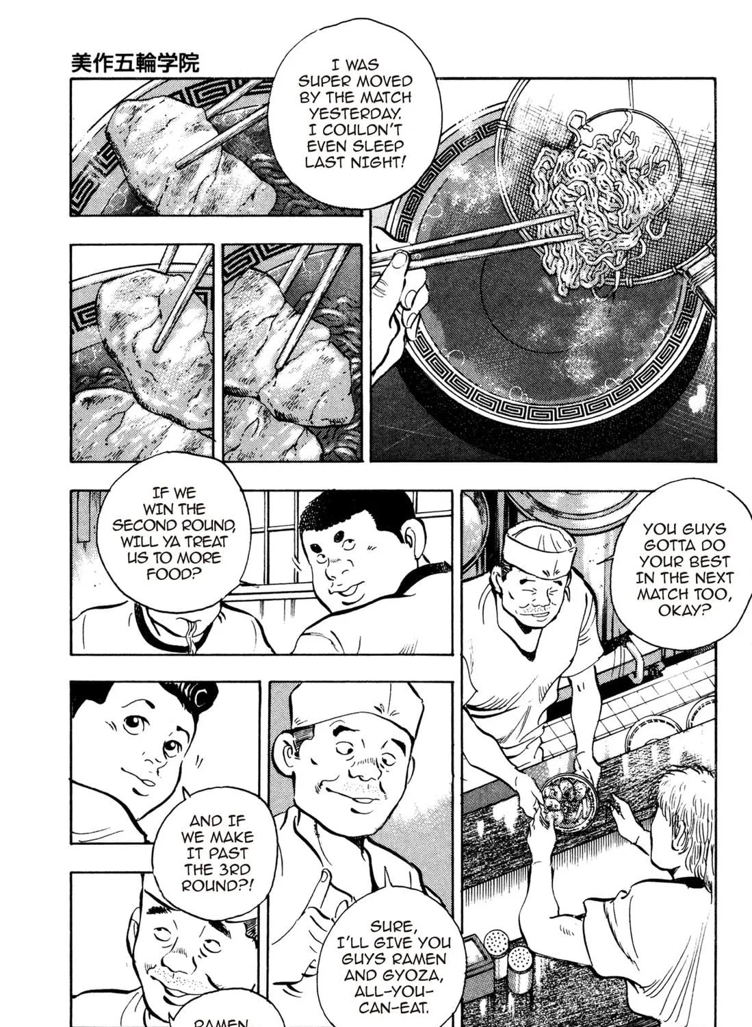 Read Chow Down Champs chapter 46 image 18 on Lezhin