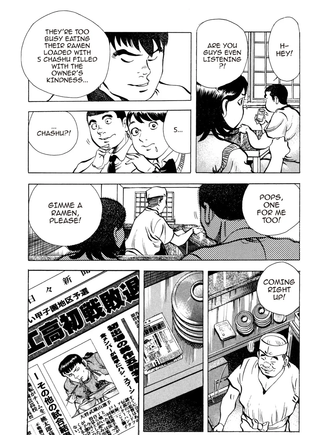 Read Chow Down Champs chapter 46 image 26 on Lezhin