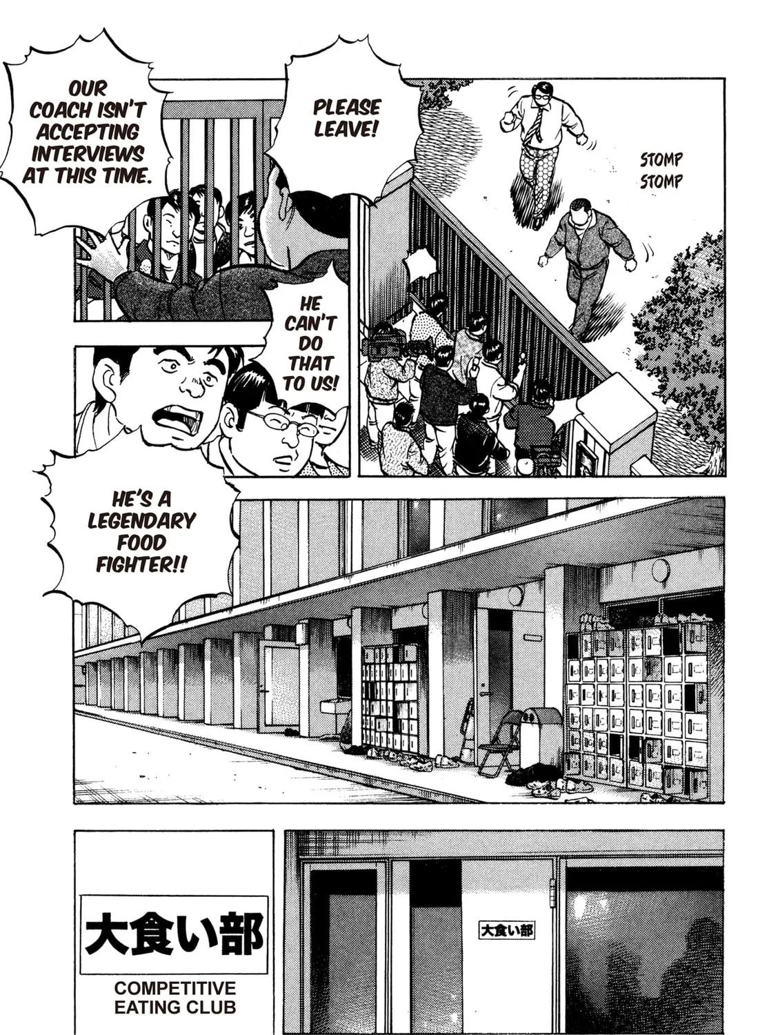 Read Chow Down Champs chapter 46 image 30 on Lezhin