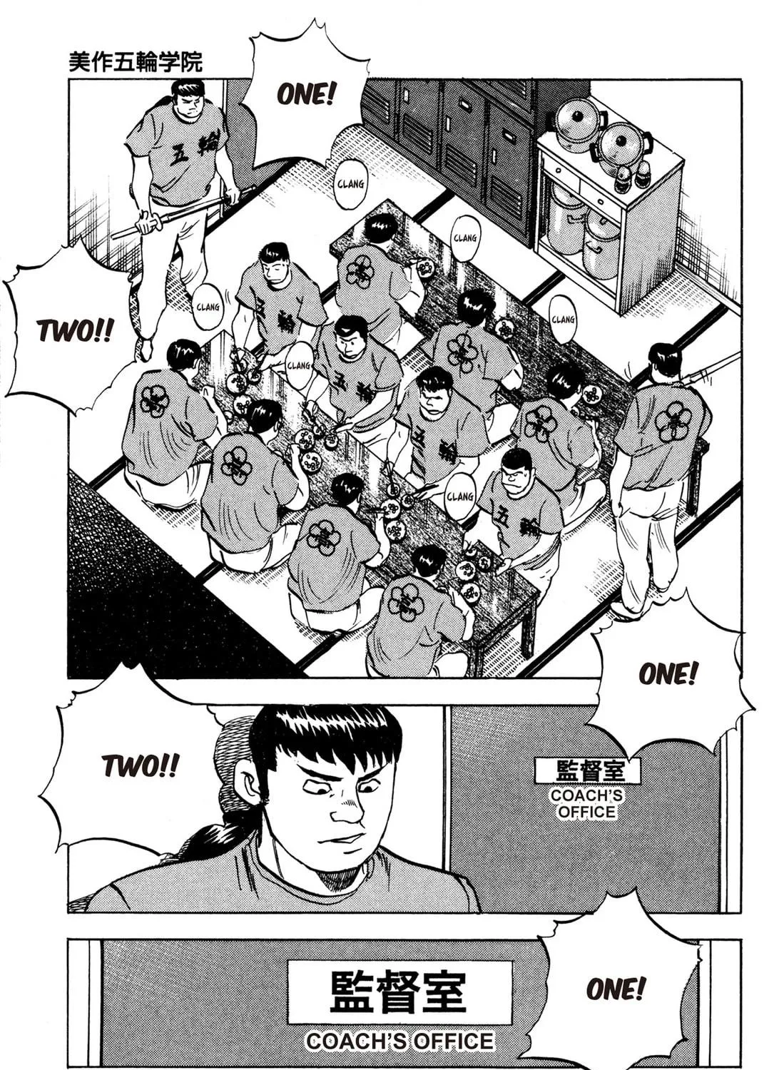 Read Chow Down Champs chapter 46 image 34 on Lezhin