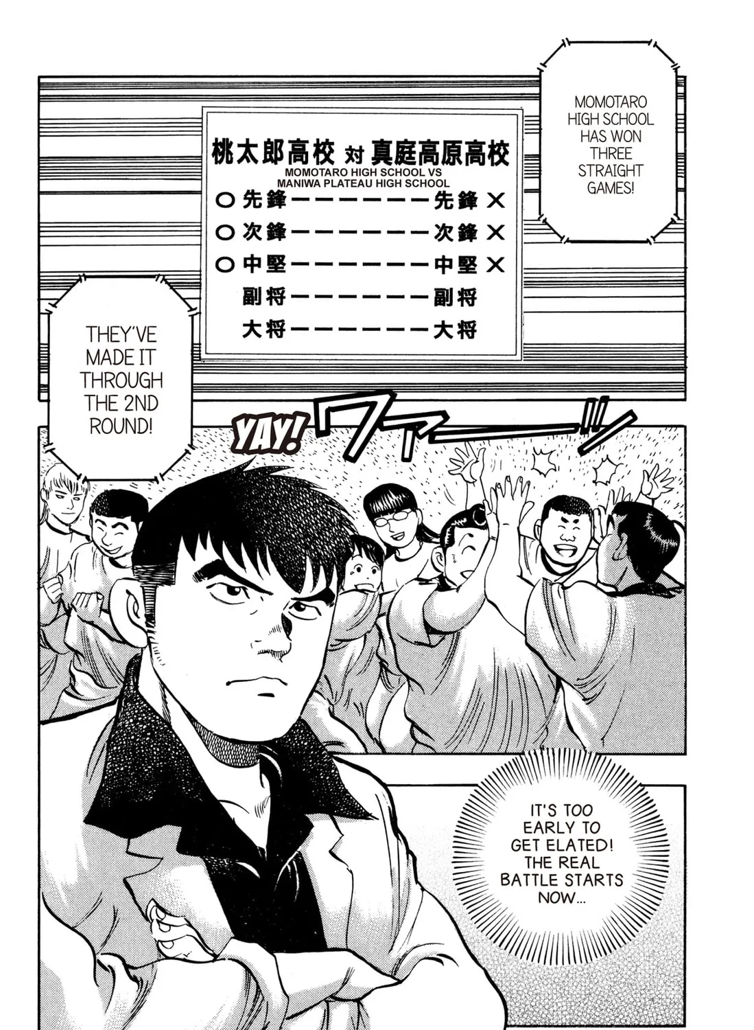 Read Chow Down Champs chapter 46 image 44 on Lezhin