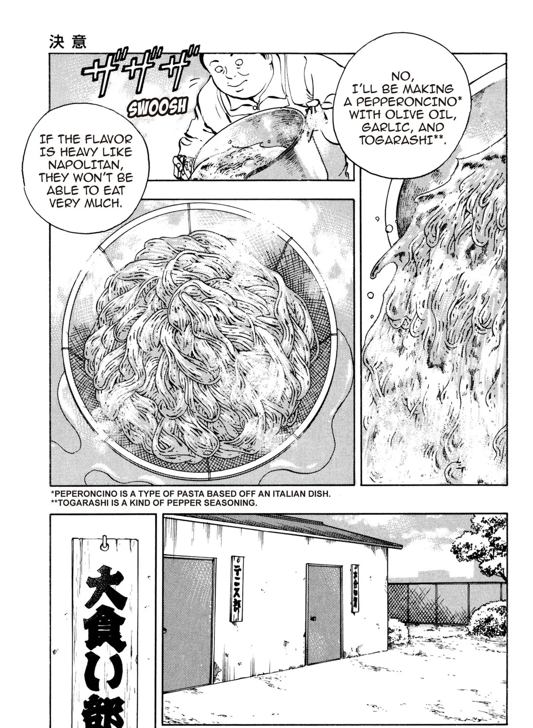 Read Chow Down Champs chapter 47 image 12 on Lezhin