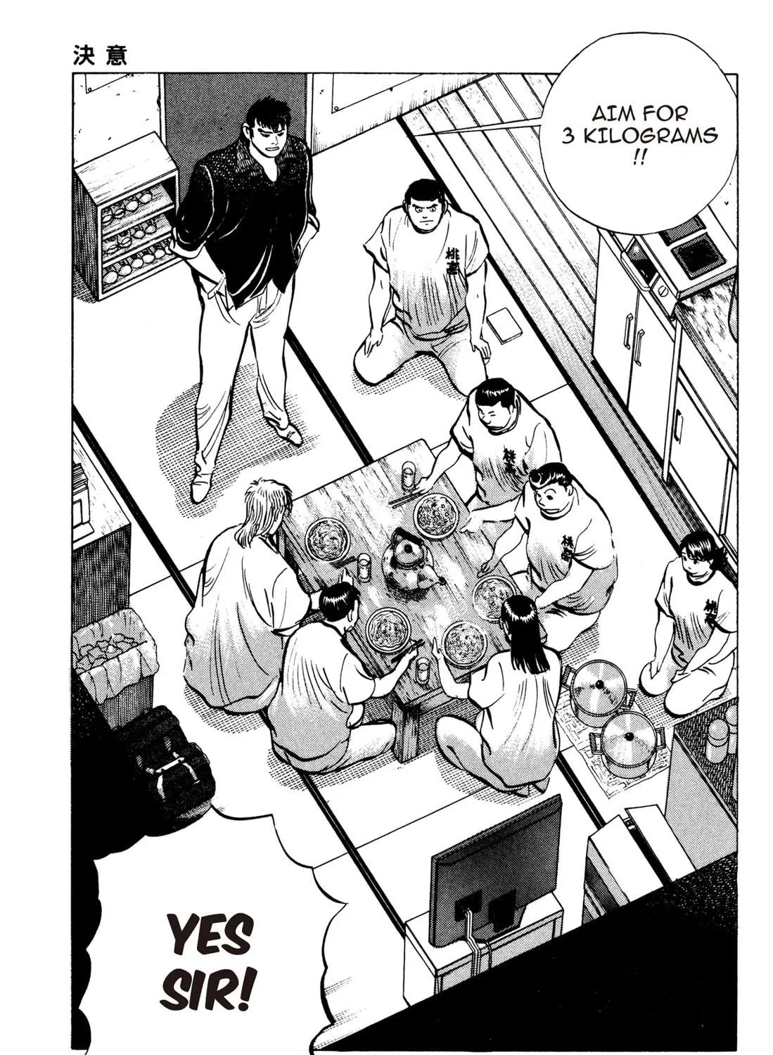 Read Chow Down Champs chapter 47 image 16 on Lezhin