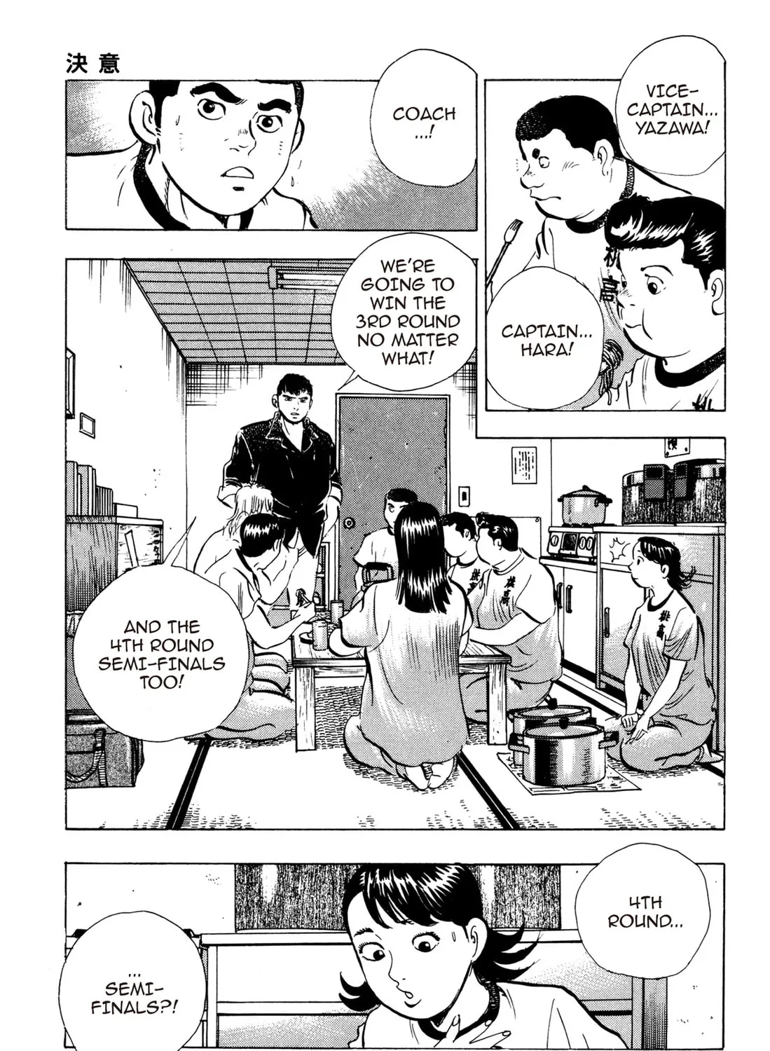Read Chow Down Champs chapter 47 image 24 on Lezhin