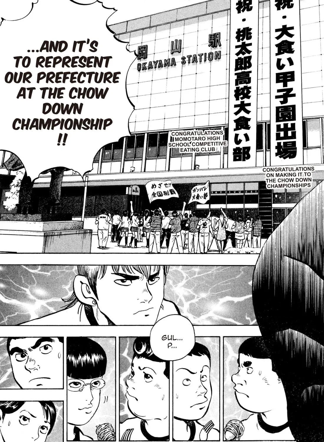 Read Chow Down Champs chapter 47 image 28 on Lezhin