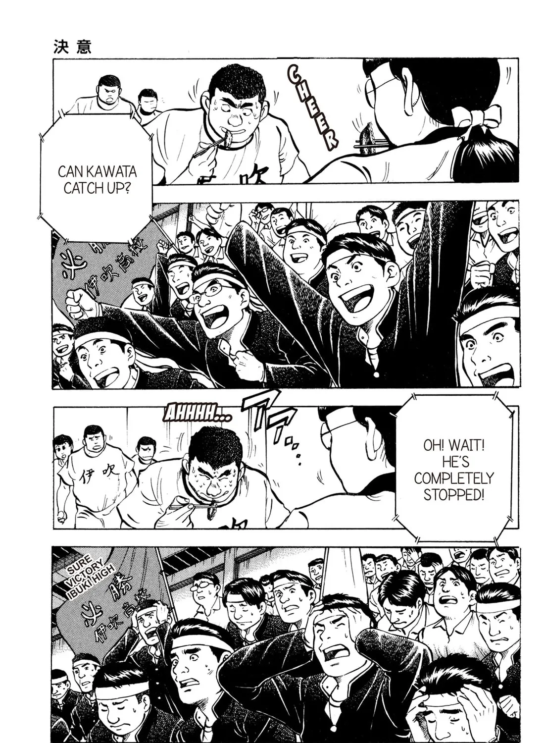 Read Chow Down Champs chapter 47 image 36 on Lezhin