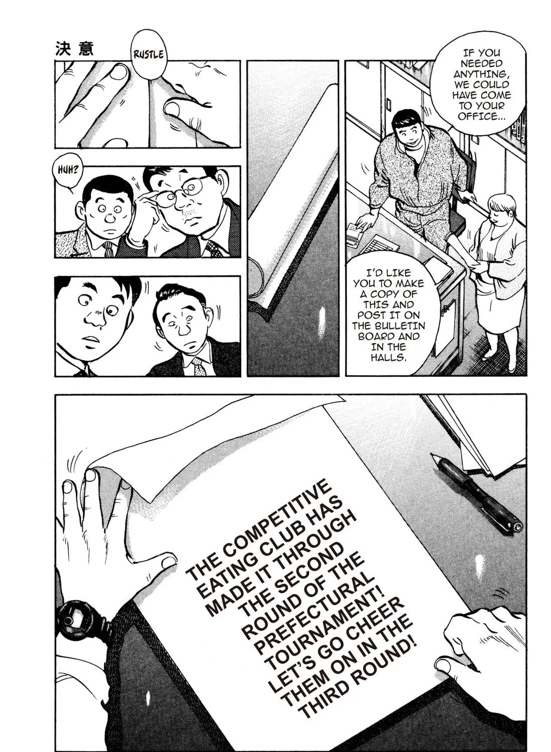 Read Chow Down Champs chapter 47 image 4 on Lezhin