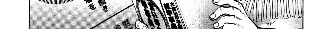 Read Chow Down Champs chapter 48 image 1 on Lezhin