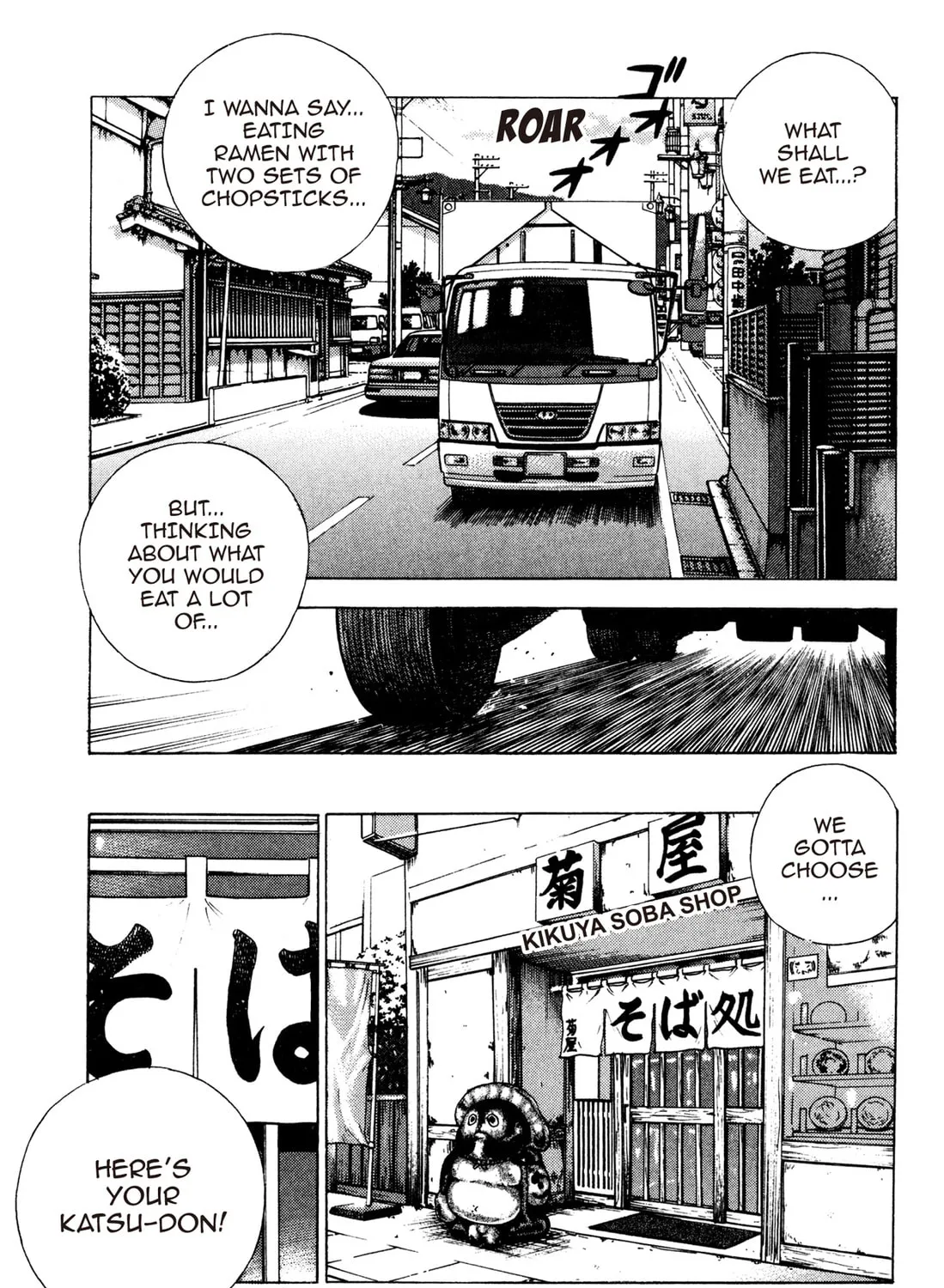 Read Chow Down Champs chapter 48 image 12 on Lezhin
