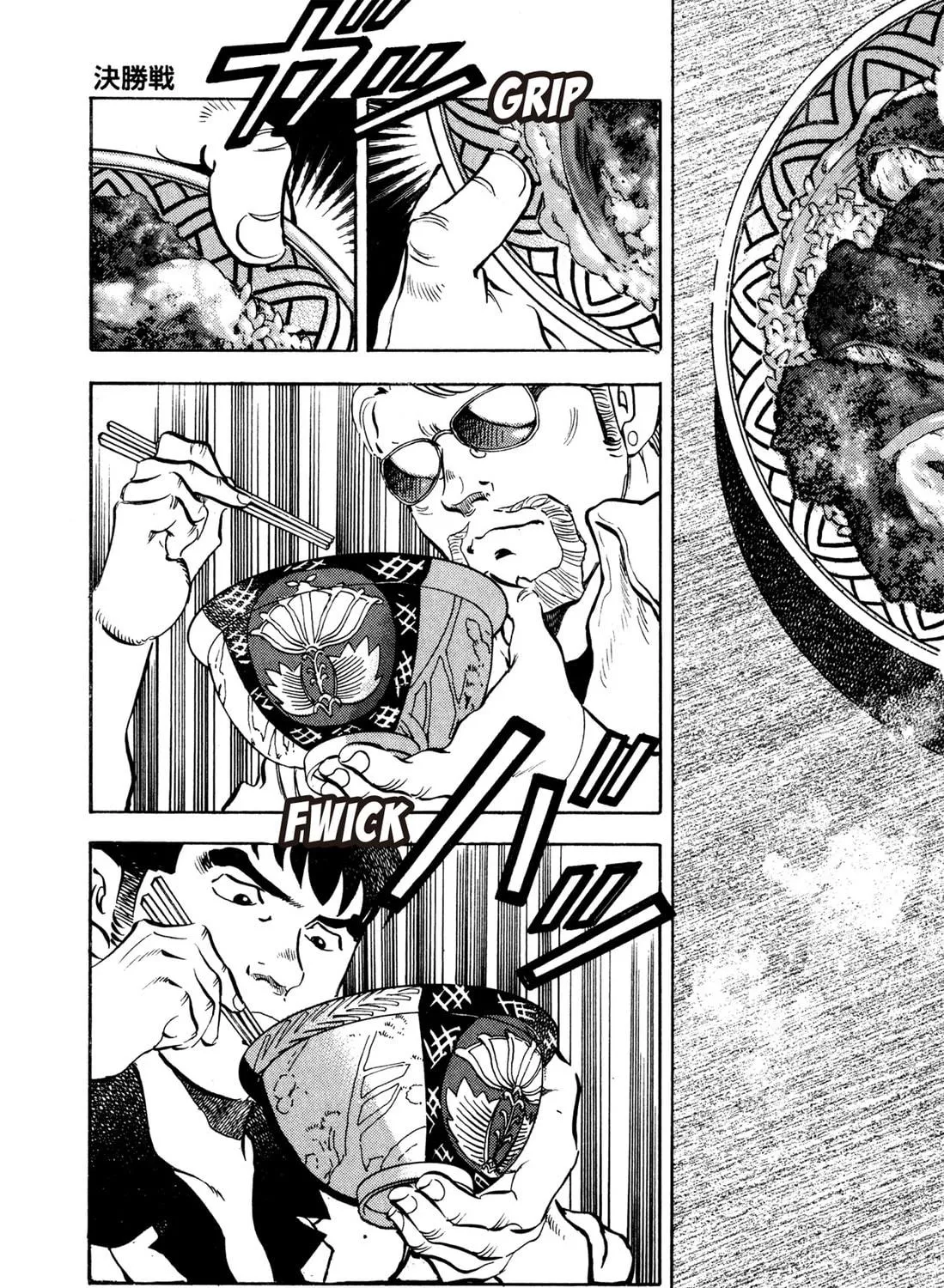 Read Chow Down Champs chapter 48 image 16 on Lezhin