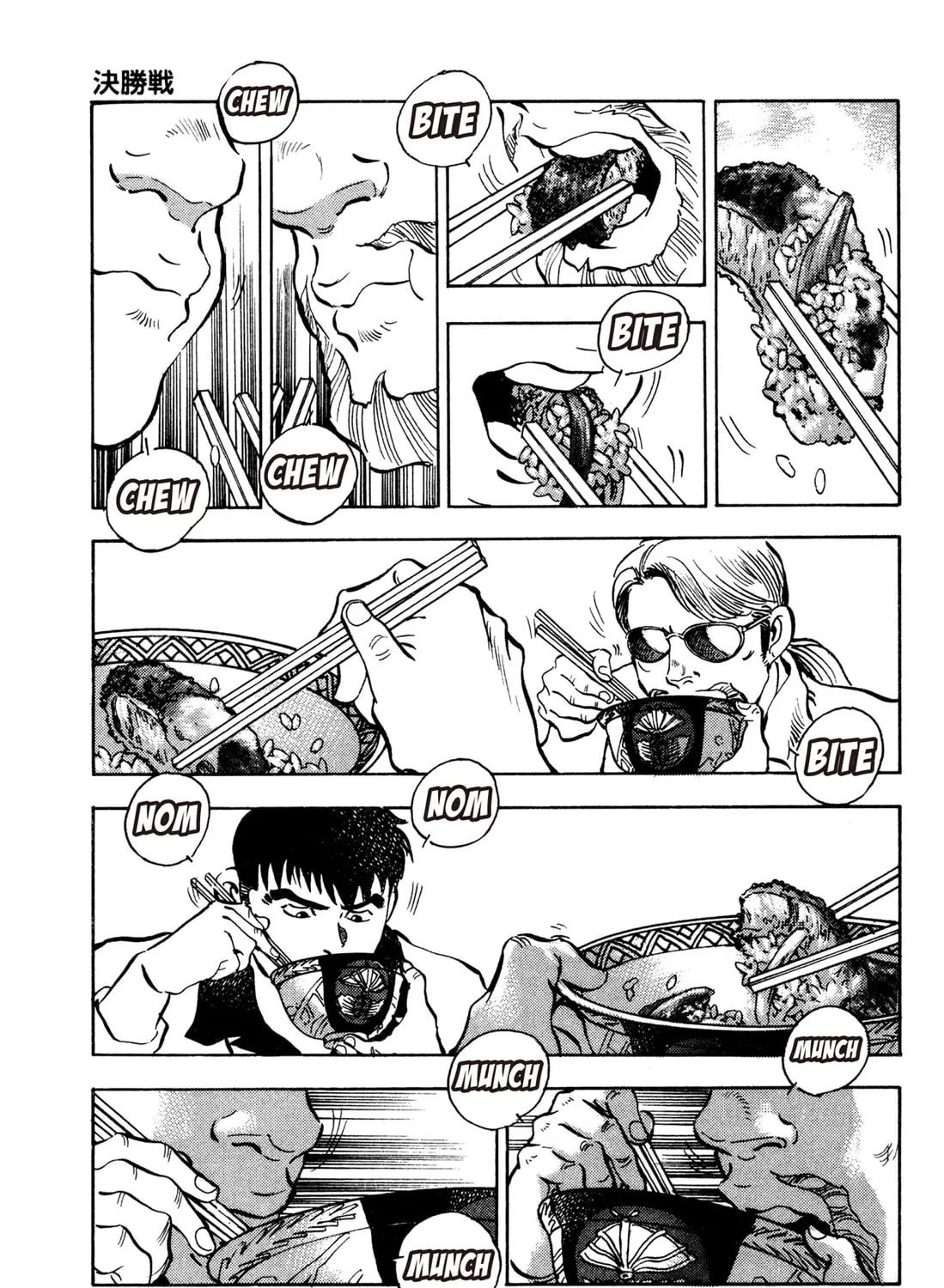 Read Chow Down Champs chapter 48 image 20 on Lezhin