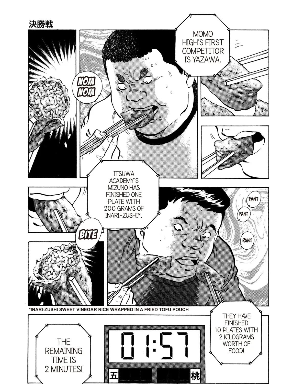 Read Chow Down Champs chapter 48 image 32 on Lezhin