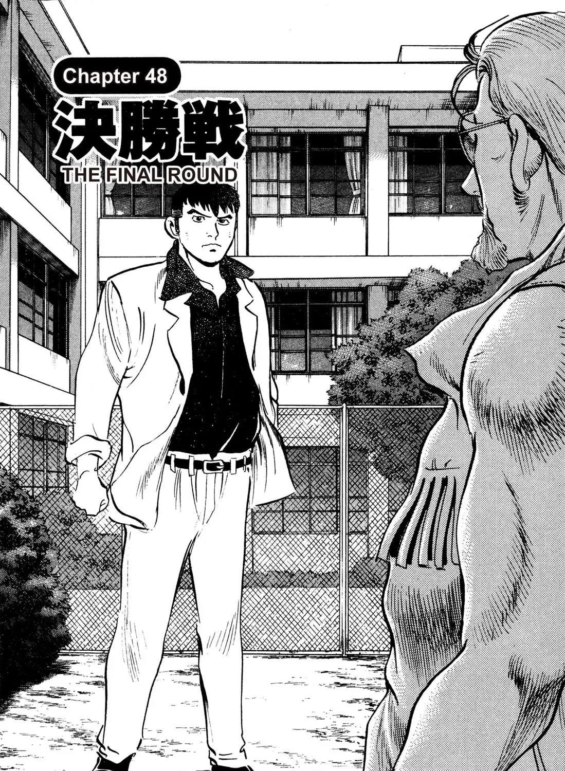 Read Chow Down Champs chapter 48 image 4 on Lezhin