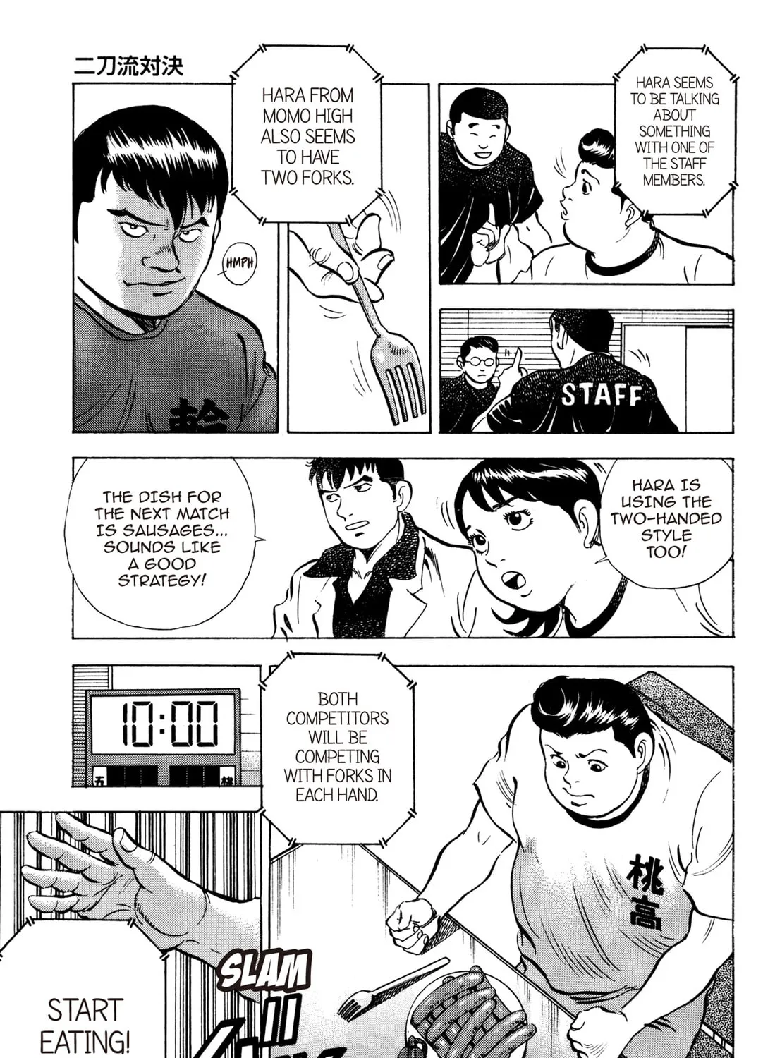 Read Chow Down Champs chapter 49 image 12 on Lezhin