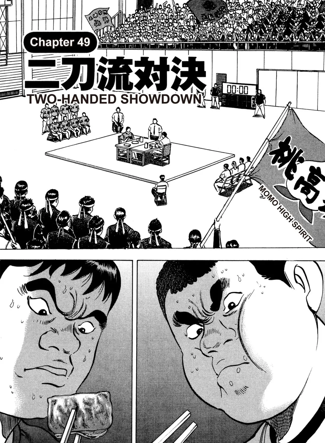 Read Chow Down Champs chapter 49 image 2 on Lezhin