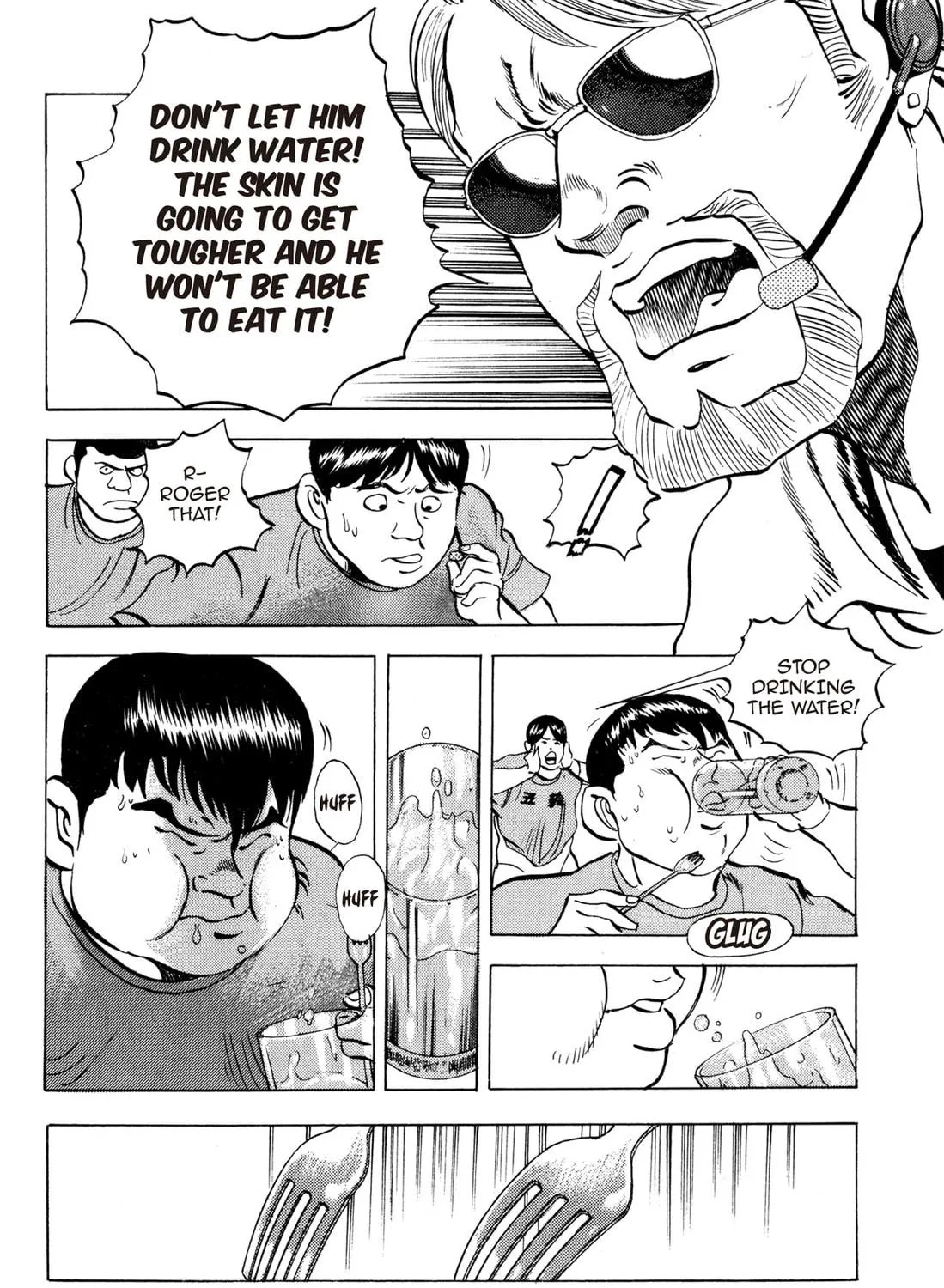 Read Chow Down Champs chapter 49 image 22 on Lezhin