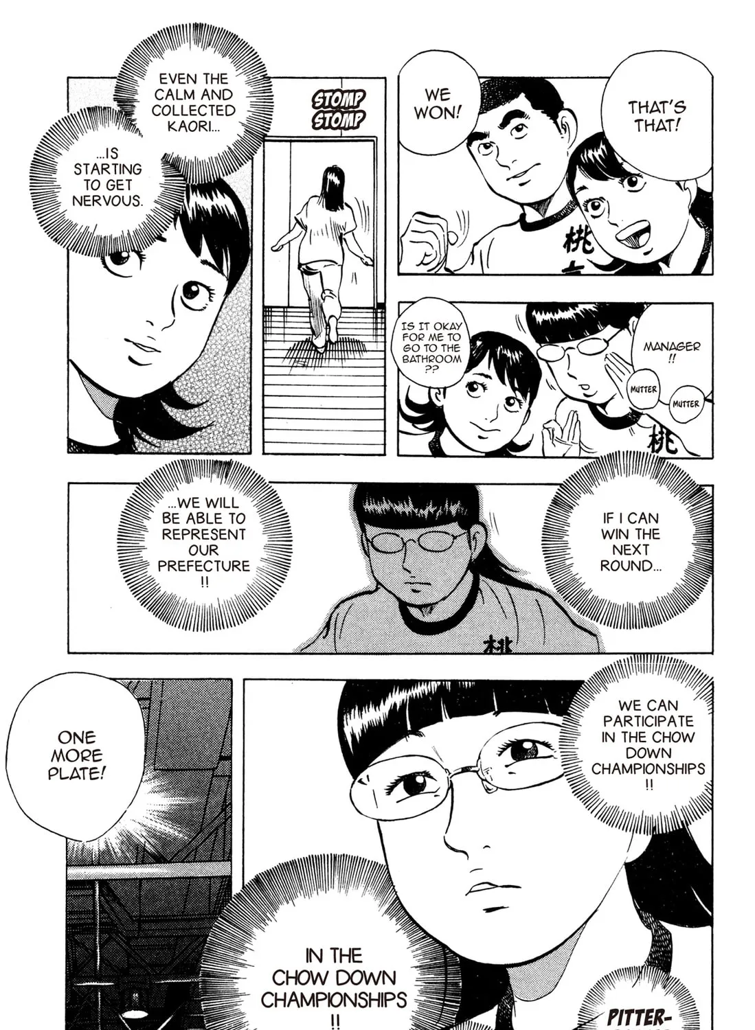 Read Chow Down Champs chapter 49 image 32 on Lezhin