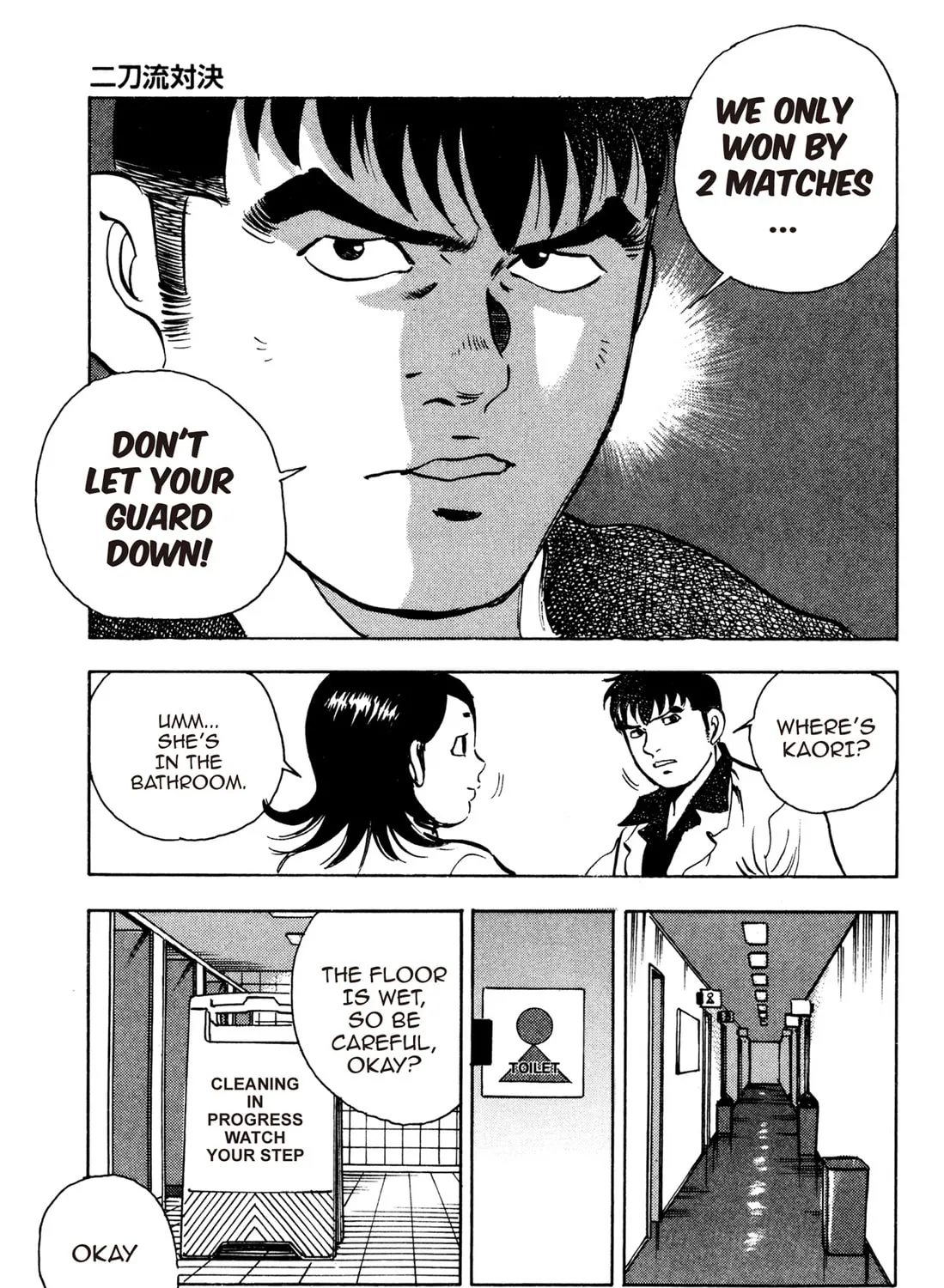 Read Chow Down Champs chapter 49 image 36 on Lezhin