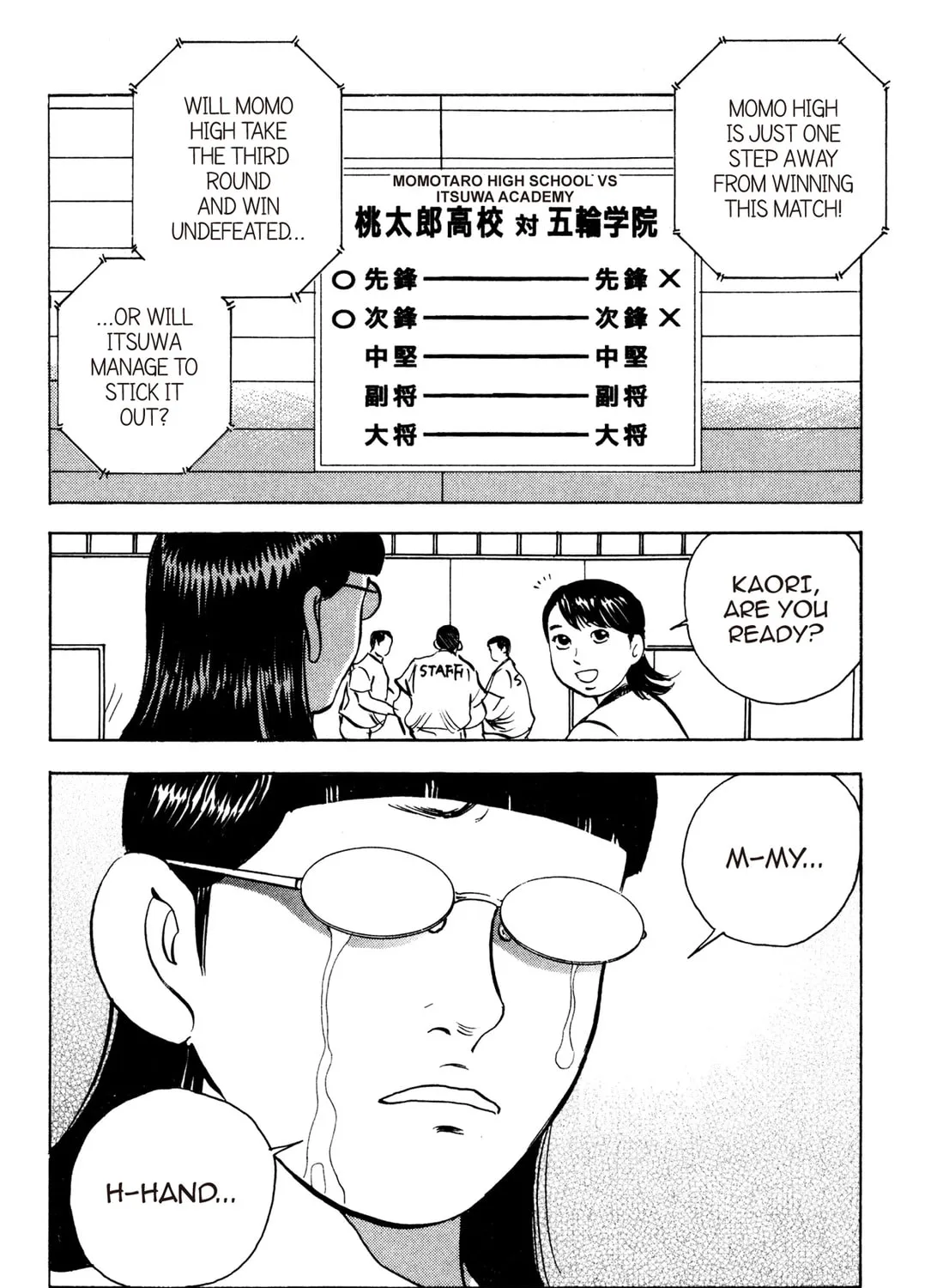 Read Chow Down Champs chapter 49 image 42 on Lezhin