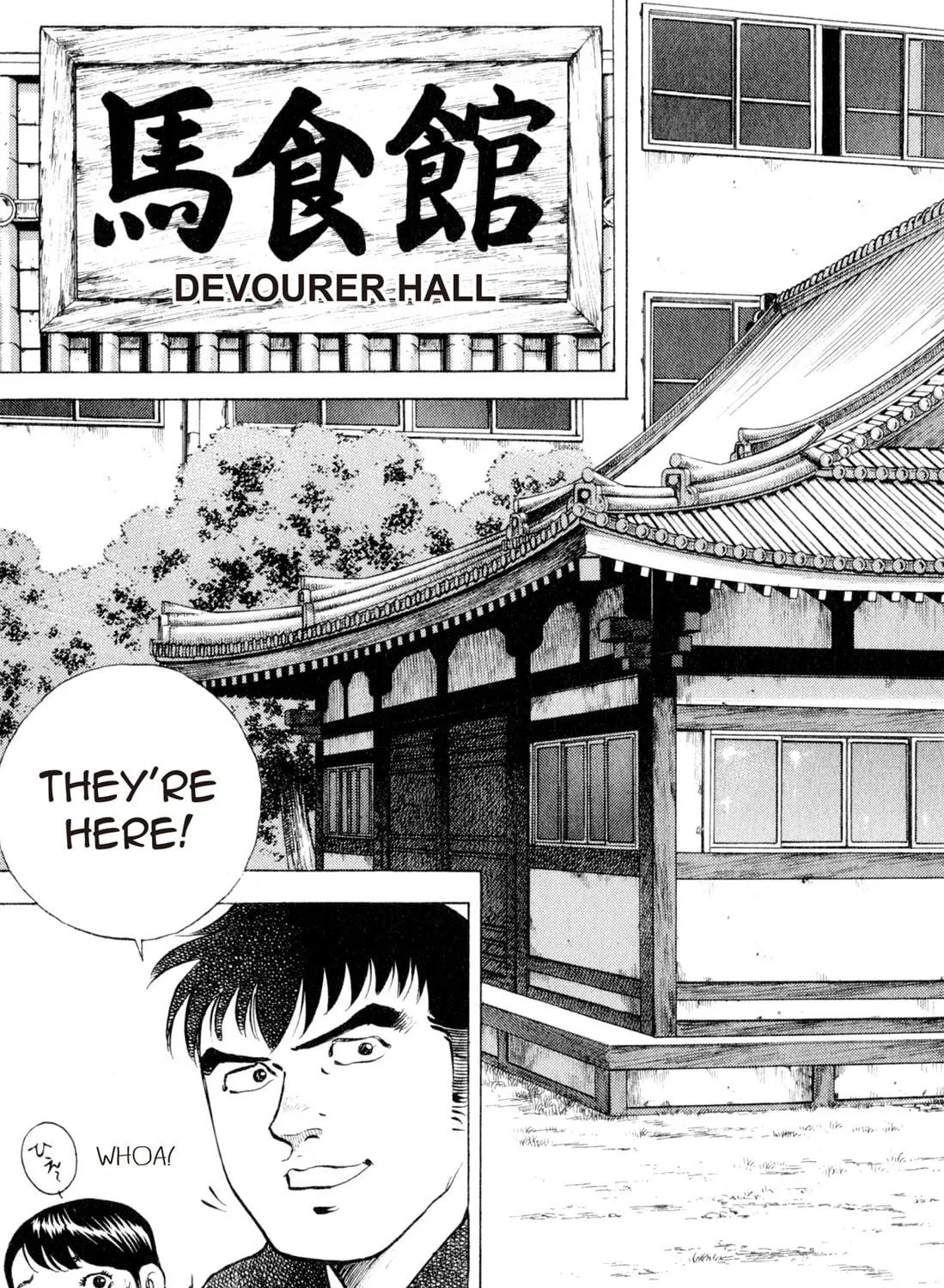 Read Chow Down Champs chapter 5 image 16 on Lezhin