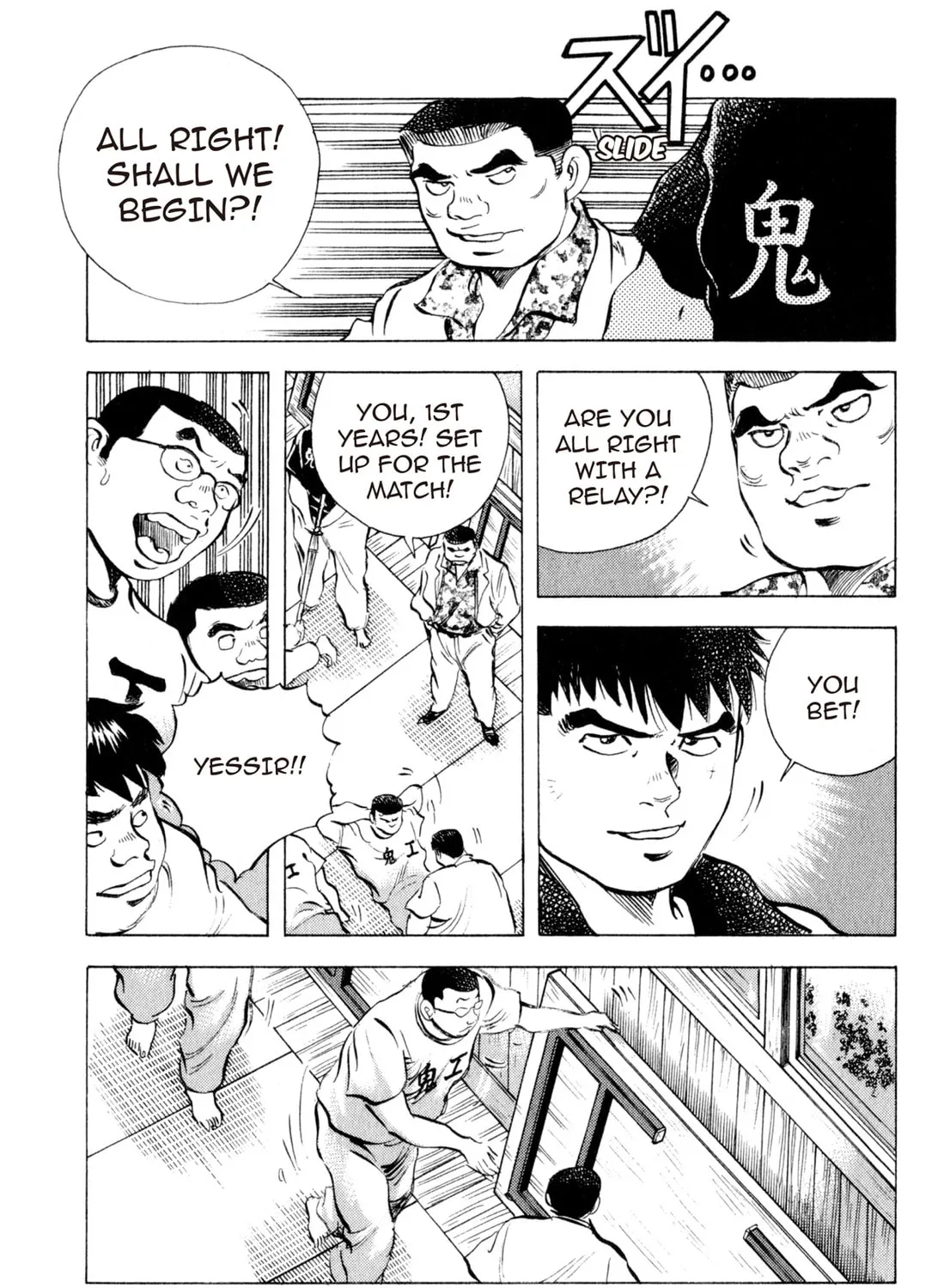 Read Chow Down Champs chapter 5 image 24 on Lezhin