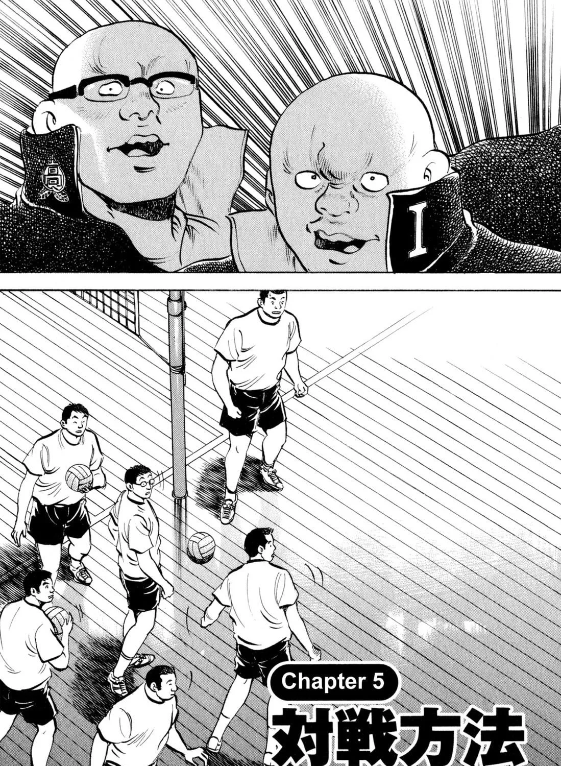 Read Chow Down Champs chapter 5 image 4 on Lezhin