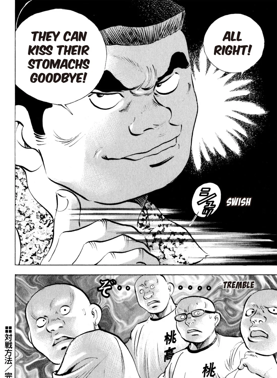 Read Chow Down Champs chapter 5 image 42 on Lezhin