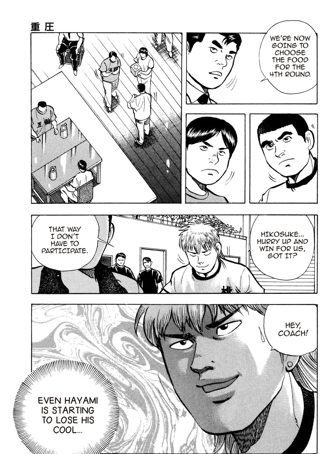 Read Chow Down Champs chapter 50 image 12 on Lezhin