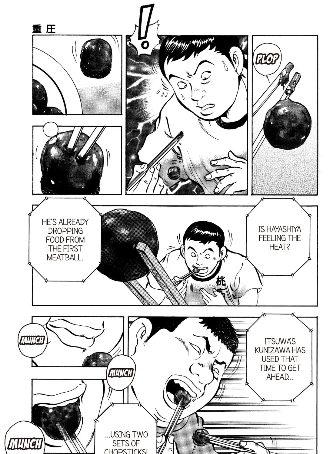 Read Chow Down Champs chapter 50 image 20 on Lezhin