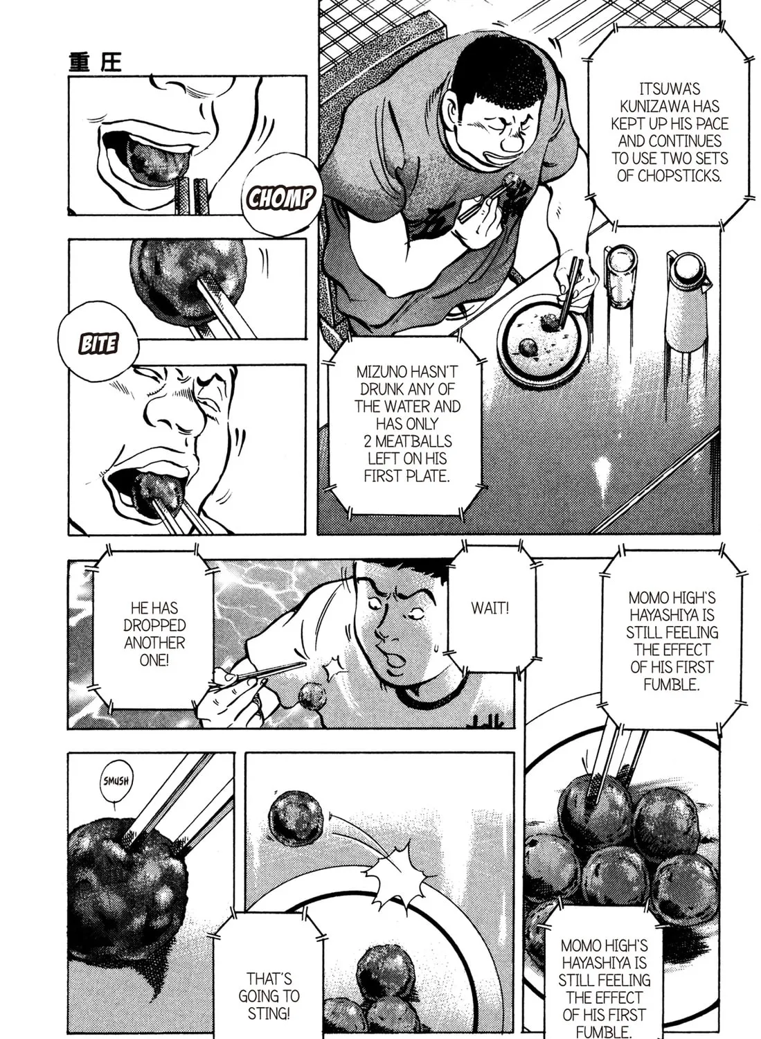 Read Chow Down Champs chapter 50 image 24 on Lezhin