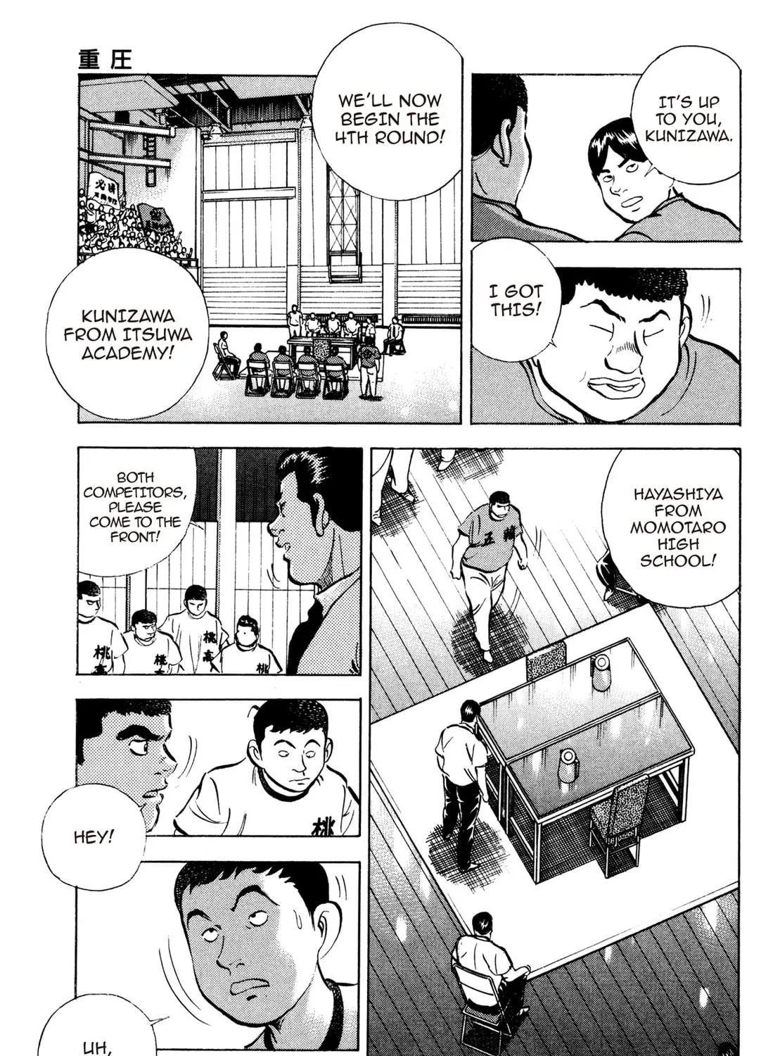 Read Chow Down Champs chapter 50 image 8 on Lezhin