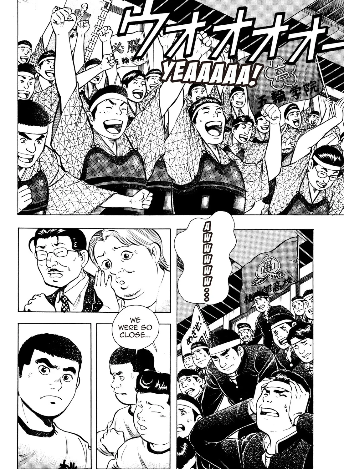 Read Chow Down Champs chapter 51 image 12 on Lezhin