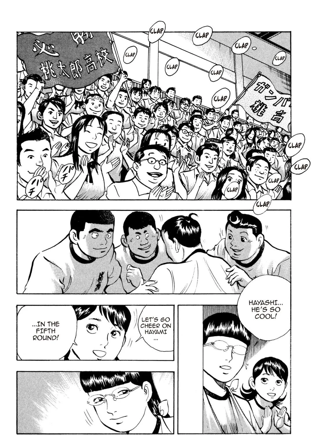 Read Chow Down Champs chapter 51 image 16 on Lezhin