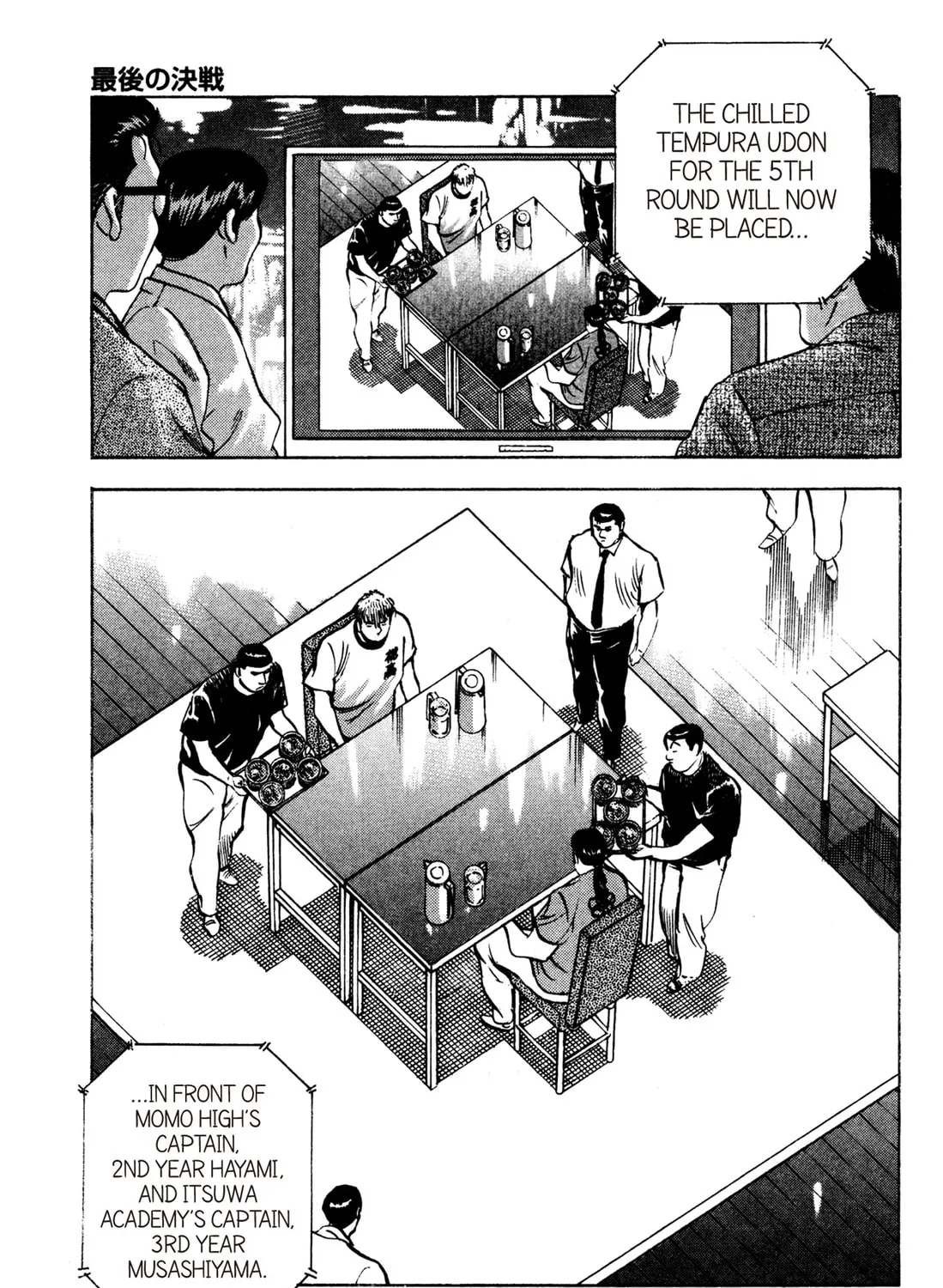 Read Chow Down Champs chapter 51 image 26 on Lezhin