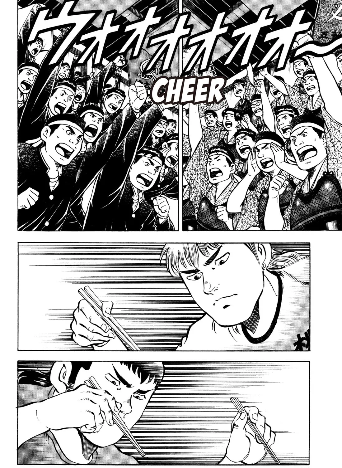 Read Chow Down Champs chapter 51 image 32 on Lezhin