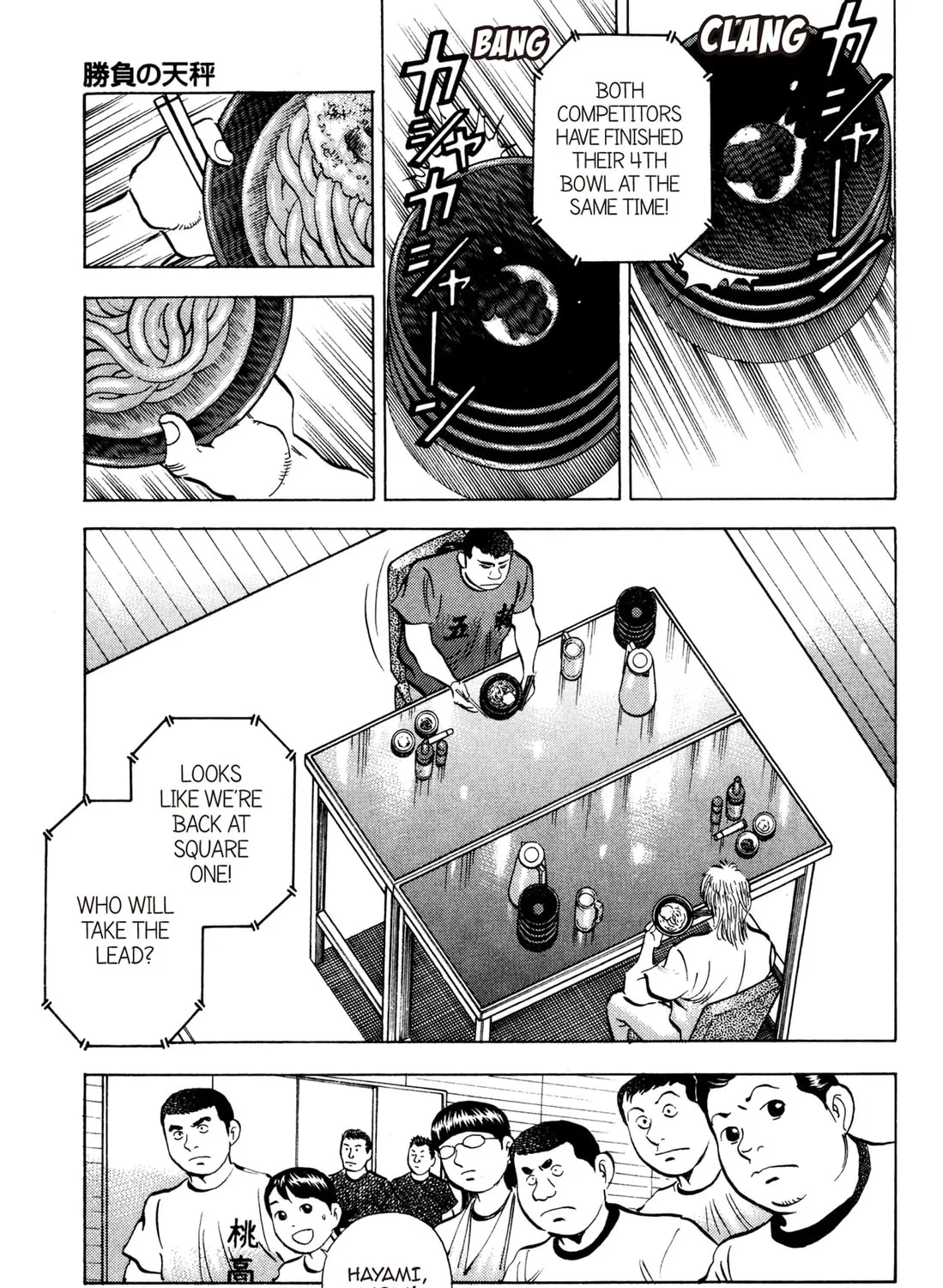 Read Chow Down Champs chapter 52 image 20 on Lezhin