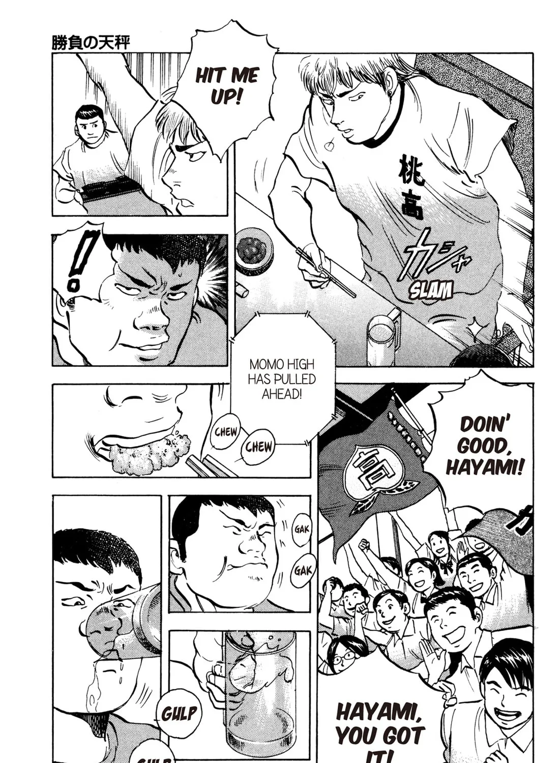 Read Chow Down Champs chapter 52 image 24 on Lezhin