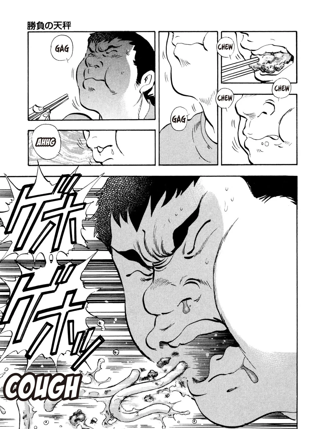 Read Chow Down Champs chapter 52 image 36 on Lezhin