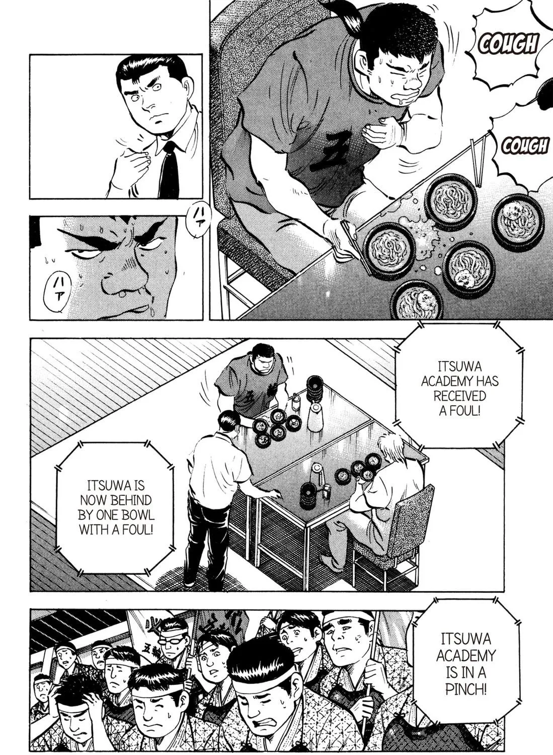 Read Chow Down Champs chapter 52 image 38 on Lezhin