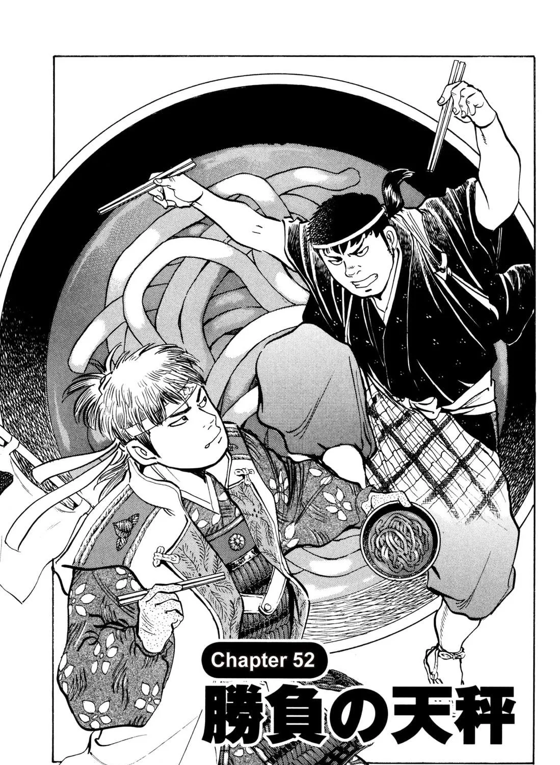 Read Chow Down Champs chapter 52 image 4 on Lezhin