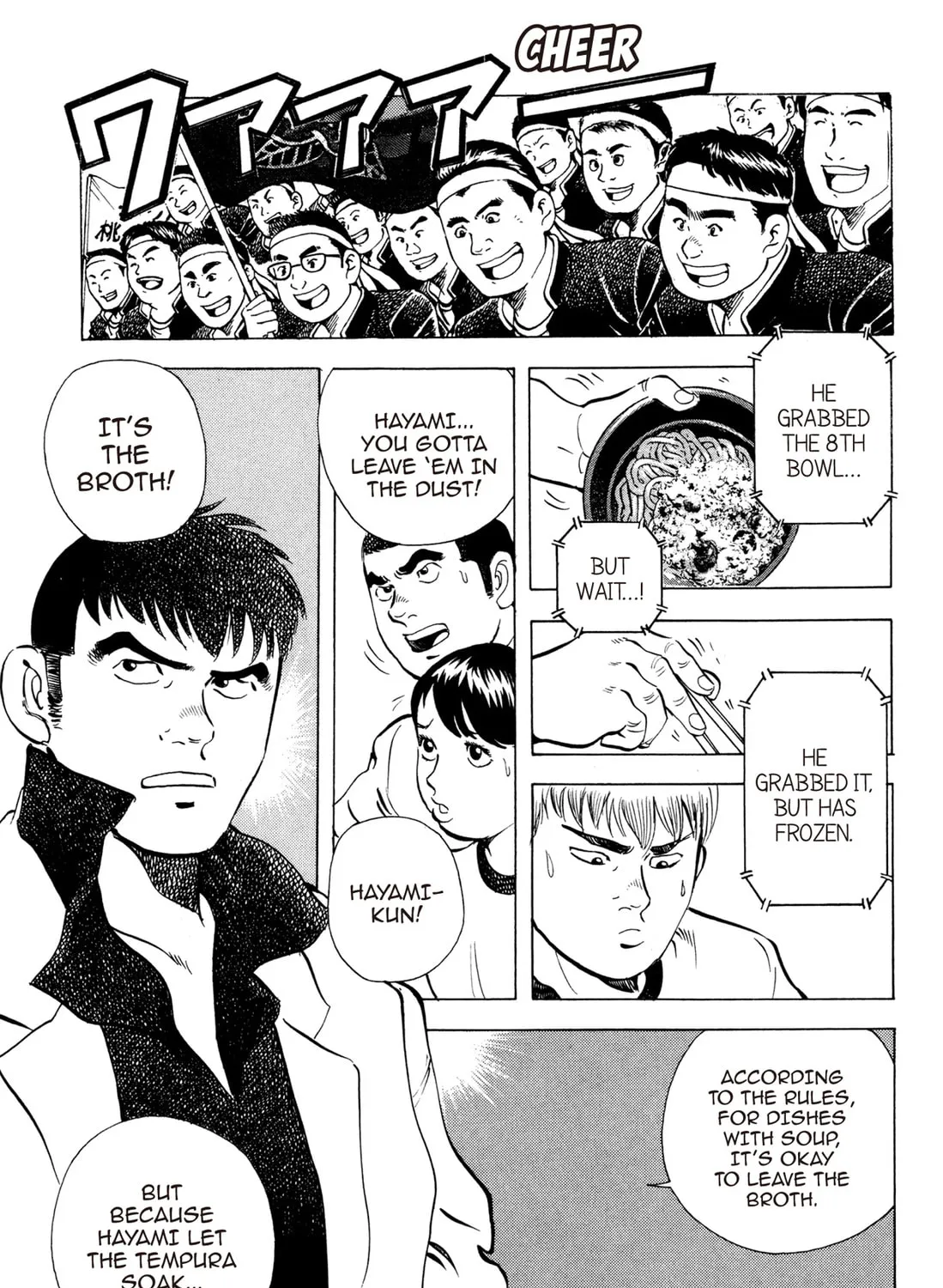 Read Chow Down Champs chapter 52 image 44 on Lezhin